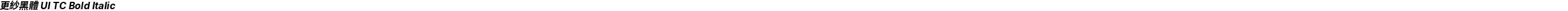 更紗黑體 UI TC Bold Italic