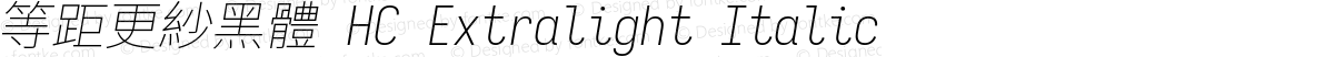 等距更紗黑體 HC Extralight Italic