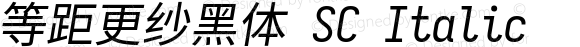 等距更纱黑体 SC Italic