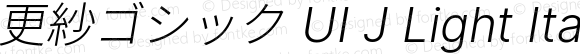 更紗ゴシック UI J Light Italic