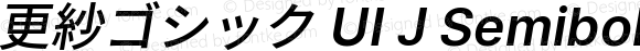 更紗ゴシック UI J Semibold Italic