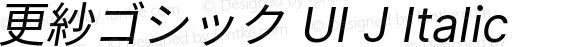 更紗ゴシック UI J Italic