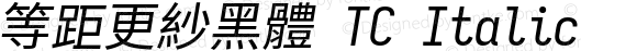 等距更紗黑體 TC Italic