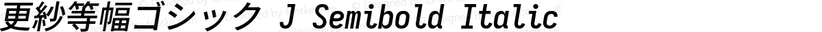 更紗等幅ゴシック J Semibold Italic