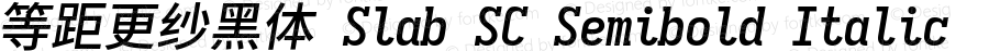 等距更纱黑体 Slab SC Semibold Italic