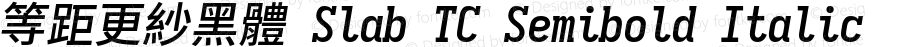 等距更紗黑體 Slab TC Semibold Italic