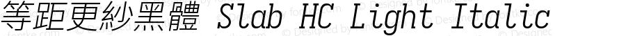 等距更紗黑體 Slab HC Light Italic