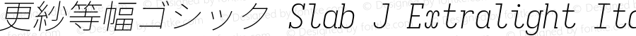 更紗等幅ゴシック Slab J Extralight Italic