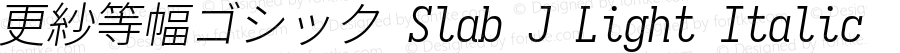 更紗等幅ゴシック Slab J Light Italic