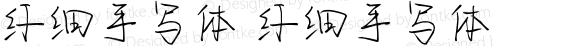 纤细手写体 纤细手写体 Version 1.00 August 24, 2016, initial release