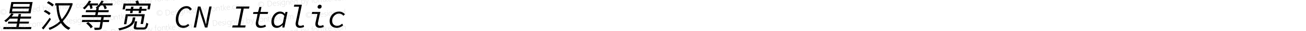 星汉等宽 CN Italic