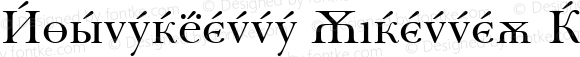 Baskerville Cyrillic Roman