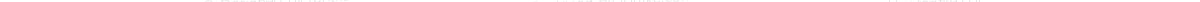 Futura Std-NikePlus Extra Bold Condensed Oblique Monospaced Numerals