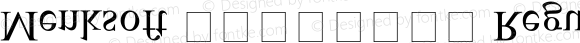 Menksoft ※蒙文白体（反） Regular