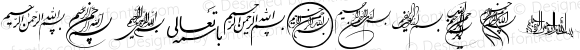 Farsi Symbol 11