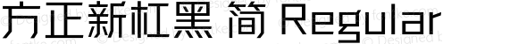 方正新杠黑 简 Regular