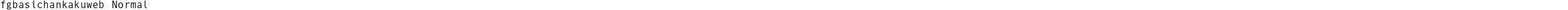 fgbasichankakuweb Normal