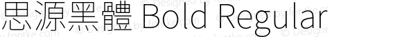 思源黑體 Bold Regular Version 1.004;PS 1.004;hotconv 1.0.82;makeotf.lib2.5.63406