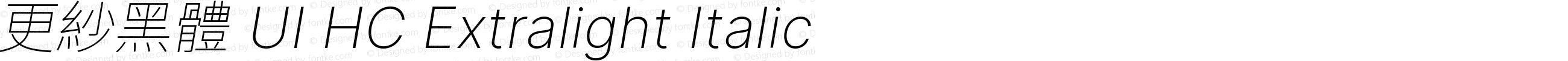 更紗黑體 UI HC Xlight Italic