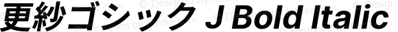 更紗ゴシック J Bold Italic