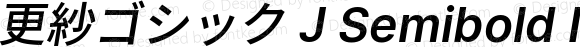 更紗ゴシック J Semibold Italic