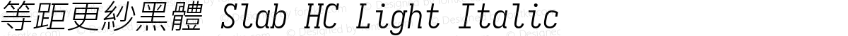 等距更紗黑體 Slab HC Light Italic