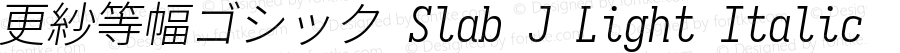 更紗等幅ゴシック Slab J Light Italic