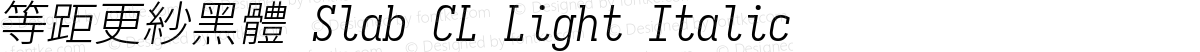 等距更紗黑體 Slab CL Light Italic