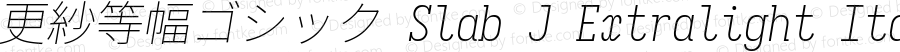 更紗等幅ゴシック Slab J Xlight Italic