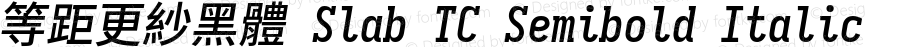 等距更紗黑體 Slab TC Semibold Italic