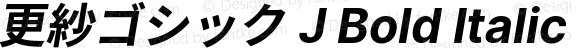 更紗ゴシック J Bold Italic