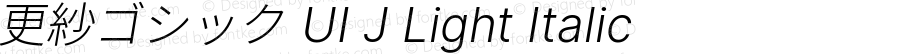 更紗ゴシック UI J Light Italic