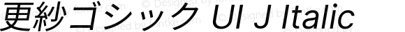 更紗ゴシック UI J Italic