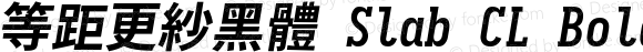 等距更紗黑體 Slab CL Bold Italic