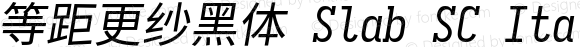 等距更纱黑体 Slab SC Italic