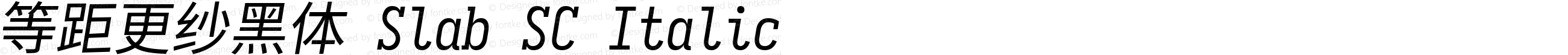 等距更纱黑体 Slab SC Italic