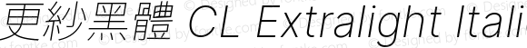 更紗黑體 CL Extralight Italic