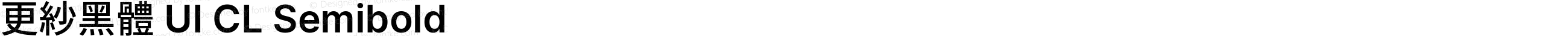更紗黑體 UI CL Semibold