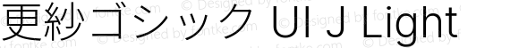 更紗ゴシック UI J Light