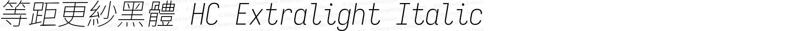 等距更紗黑體 HC Extralight Italic