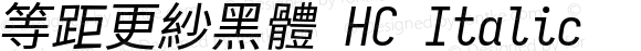 等距更紗黑體 HC Italic