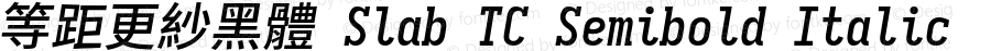 等距更紗黑體 Slab TC Semibold Italic