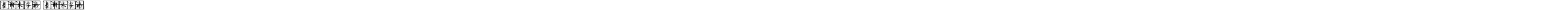 墨柳米字格