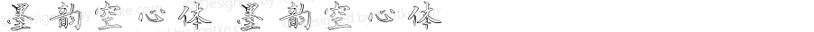 墨韵空心体 墨韵空心体 Version 1.00 May 8, 2021, initial release