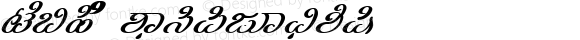 Kuvempu Bold Italic