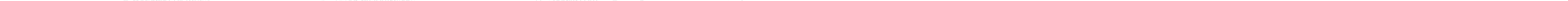 HarmonyOS Sans Naskh Arabic UI Bold