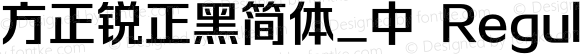 方正锐正黑简体_中 Regular 1.00