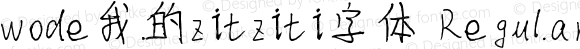 wode我的zitziti字体 Regular