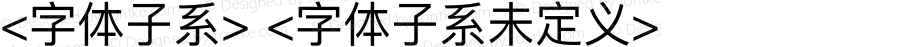 <字体全名>