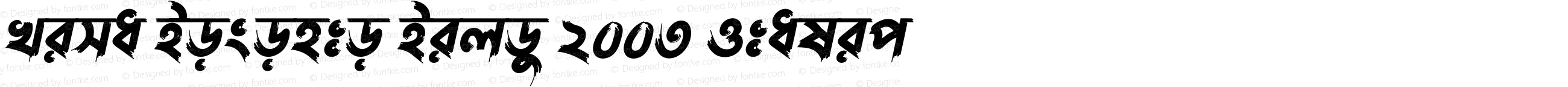 Lima Bosonto Bijoy 2003 Italic